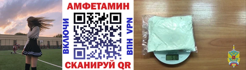 Amphetamine 98%  купить наркотики сайты  mega ТОР  Новосибирск 