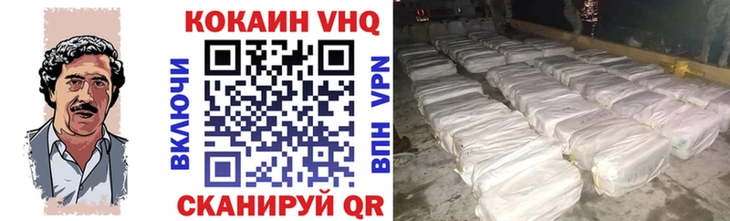 как найти закладки  Новосибирск  mega ссылки  Cocaine VHQ 