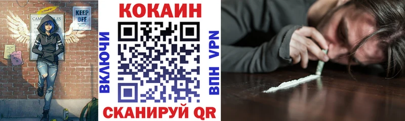 Кокаин Колумбийский Новосибирск