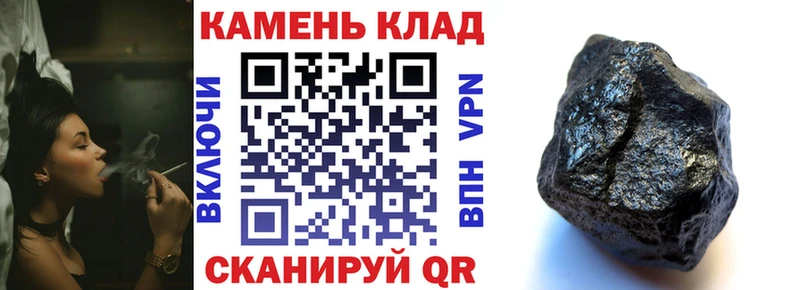 нарко площадка Telegram  Новосибирск  ГАШИШ гашик  мега как зайти 