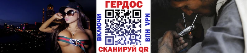 Героин Heroin  Новосибирск 