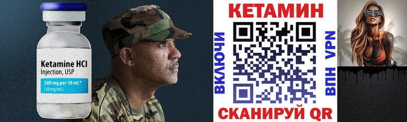 КЕТАМИН ketamine  купить наркоту  Новосибирск 