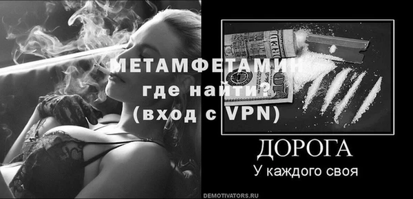 прущая мука Медногорск