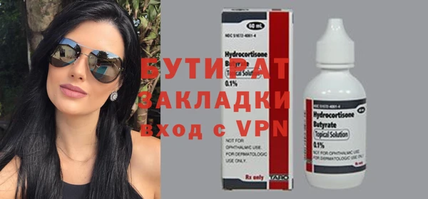прущая мука Медногорск