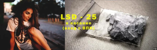 MESCALINE Орехово-Зуево