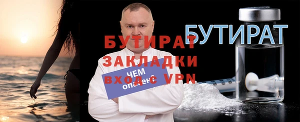бошки Абинск