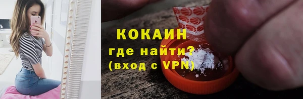 бошки Абинск