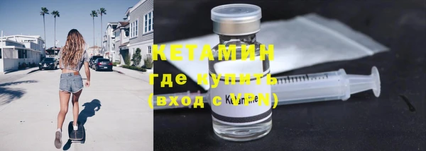 спайс Медвежьегорск