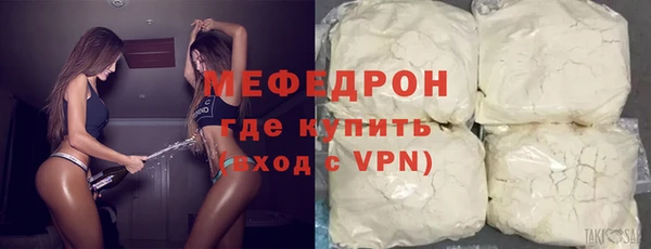 прущая мука Медногорск