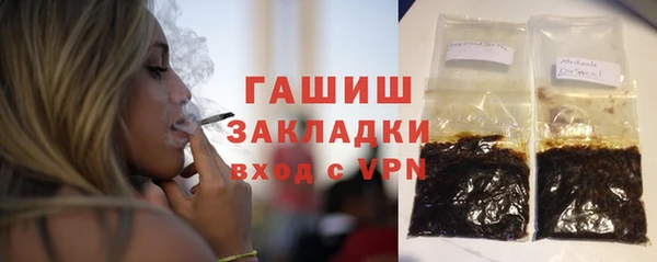 спайс Медвежьегорск