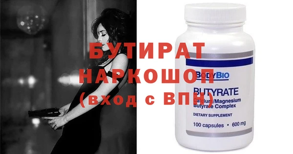 не бодяженный Алексин