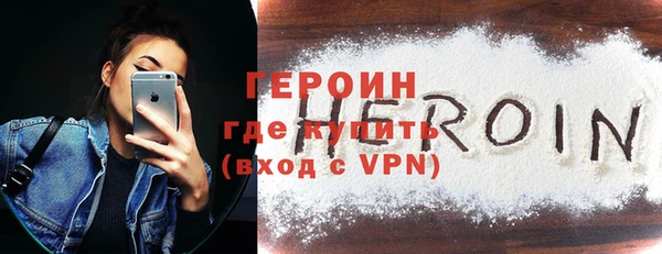 прущая мука Медногорск