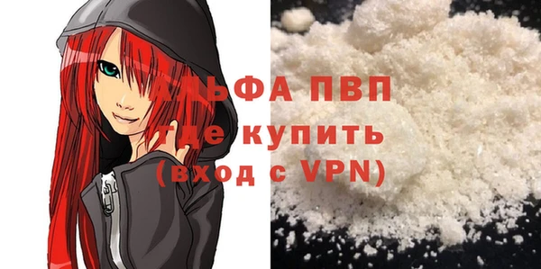 спайс Медвежьегорск