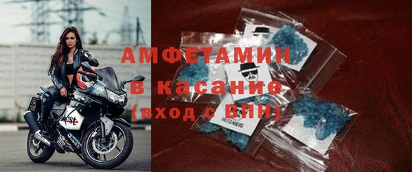 бошки Абинск
