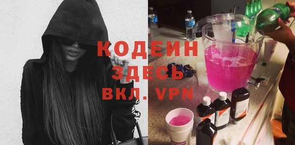 прущий лед Абаза