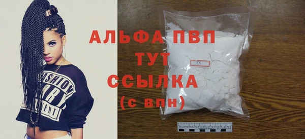 спайс Медвежьегорск