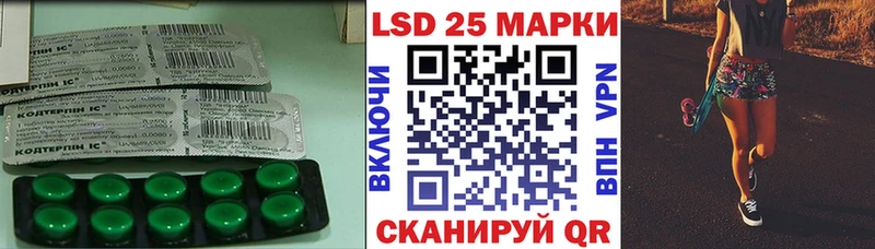 МЕГА tor  Новосибирск  ЛСД экстази ecstasy 