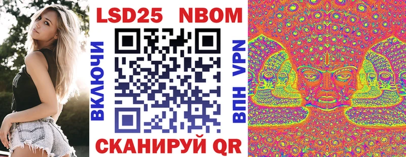где можно купить наркотик  Новосибирск  Марки NBOMe 1500мкг 