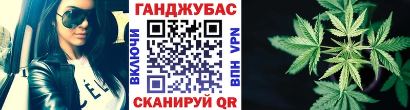 Каннабис конопля  магазин продажи   Новосибирск 